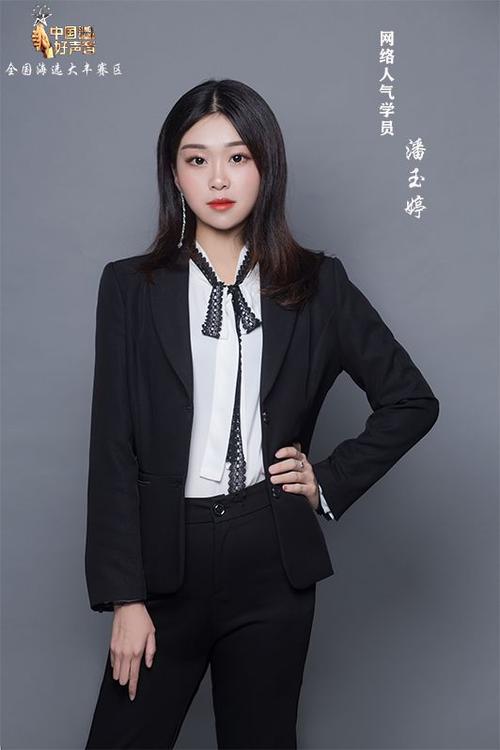 王雨欣 - 上海珞以科技有限公司王雨欣